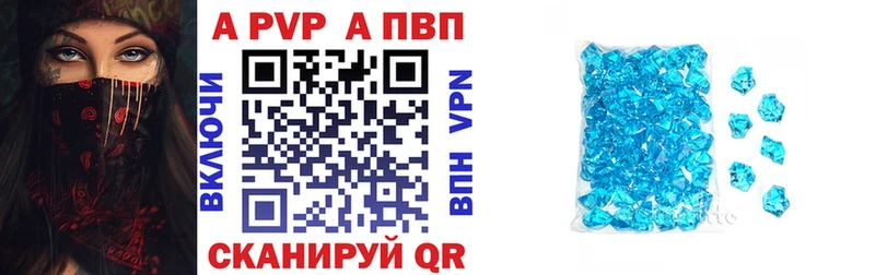 магазин  наркотиков  Теберда  Alpha PVP кристаллы 