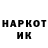 АМФЕТАМИН Розовый ILIM Ismailowskii