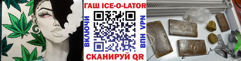 Гашиш хэш  Теберда 