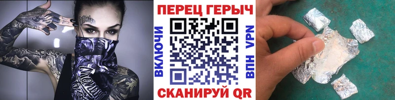 Героин герыч  Теберда 