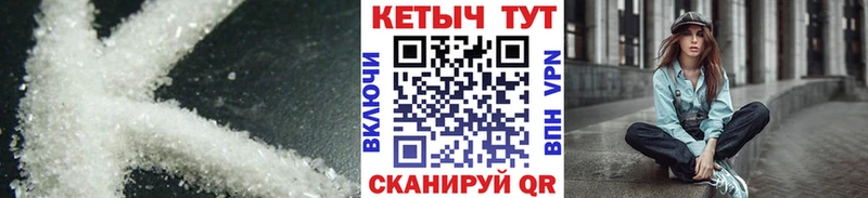КЕТАМИН VHQ  купить   Теберда 