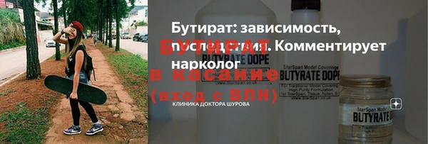 стафф Балабаново