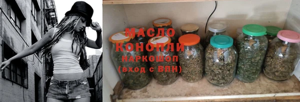 стафф Балабаново