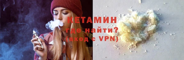 стафф Балабаново