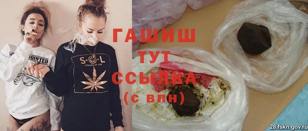 стафф Балабаново
