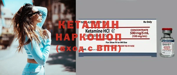 стафф Балабаново