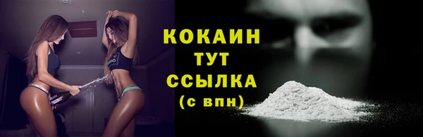 стафф Балабаново