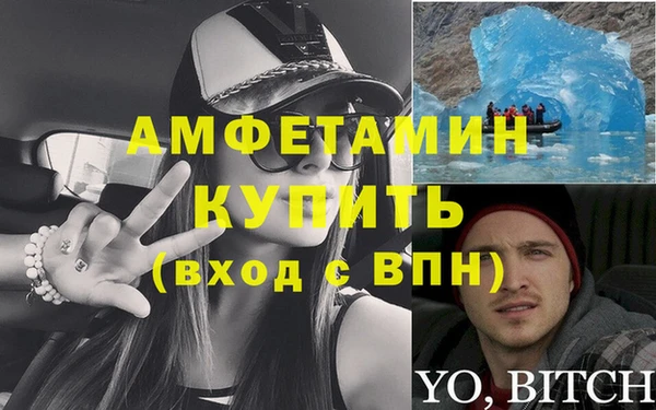 стафф Балабаново