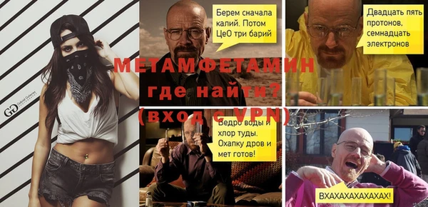 стафф Балабаново
