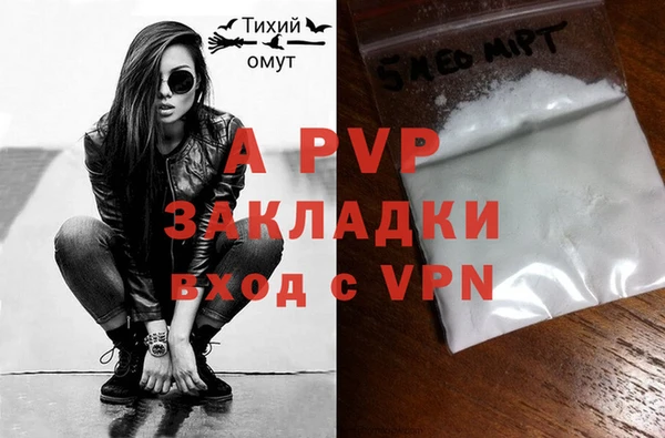 стафф Балабаново