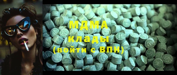 стафф Балабаново