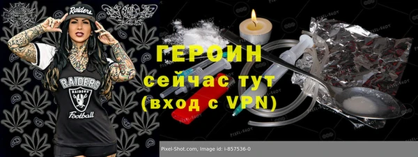стафф Балабаново