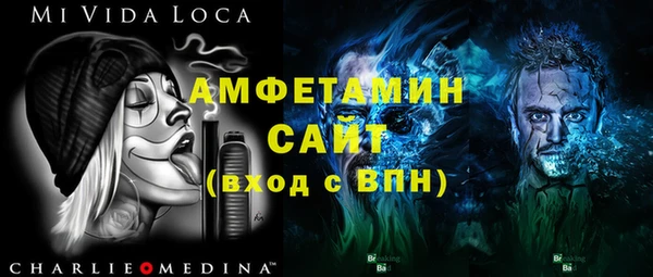 стафф Балабаново