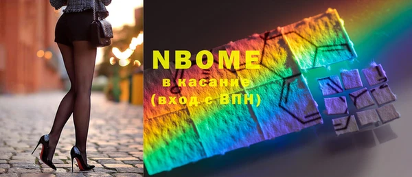 стафф Балабаново