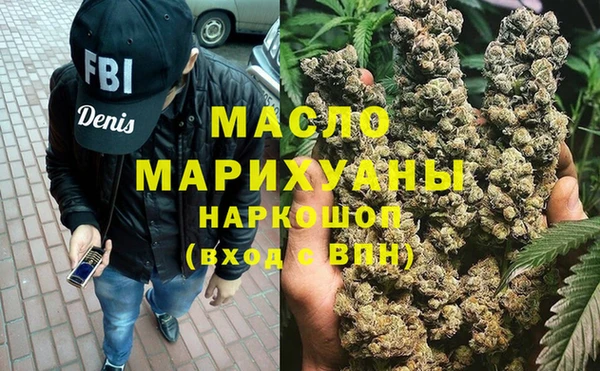 стафф Балабаново