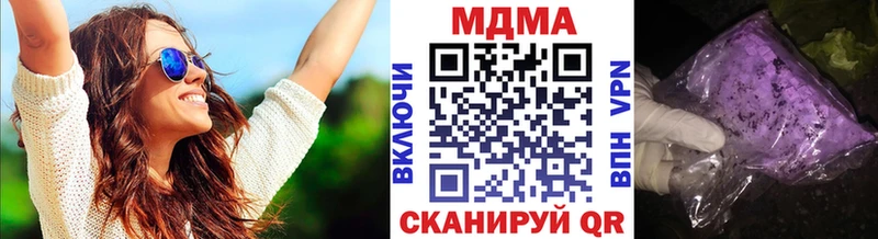 MDMA VHQ  блэк спрут ссылка  Теберда 