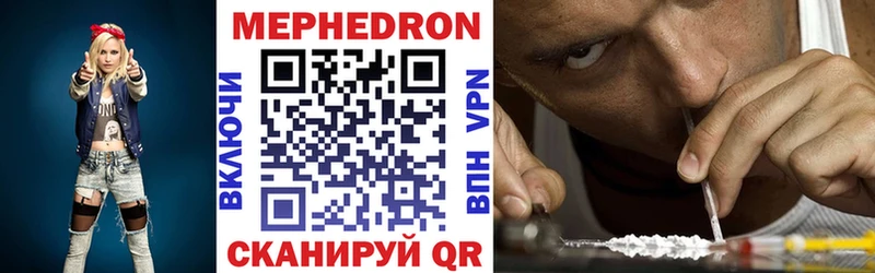 Меф VHQ  Теберда 