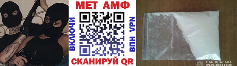 даркнет телеграм  Теберда  kraken маркетплейс  Метамфетамин винт  где продают наркотики 